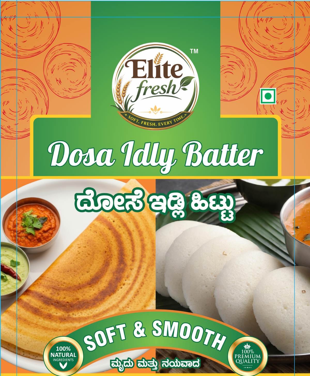 Recipe Single Image